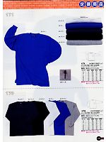 171 CVC鹿の子長袖Tシャツのカタログページ(snmb2007w129)