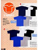 623 吸汗速乾半Tシャツ(ポケ無のカタログページ(snmb2008s004)