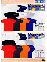 313 綿吸汗速乾半袖Tシャツのカタログページ(snmb2008s005)