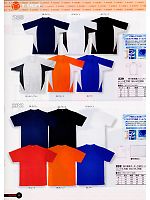 239 吸汗速乾脇メッシュTシャツのカタログページ(snmb2008s006)