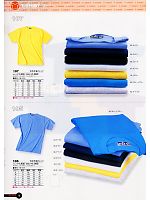 105 Tシャツのカタログページ(snmb2008s012)