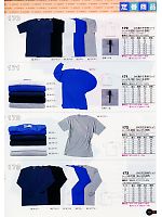 170 CVC鹿の子半袖Tシャツのカタログページ(snmb2008s013)