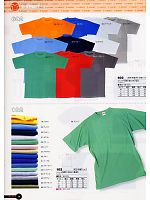 602 天竺半袖ポケ付Tシャツのカタログページ(snmb2008s014)