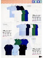 1300 E/Cスムース半袖Tシャツのカタログページ(snmb2008s017)