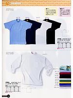 2014 春夏物「BIG RUN（ビッグラン） SHINMEN」のカタログ42ページ(snmb2008s042)