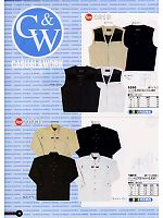 1011 綿ツイル長袖シャツのカタログページ(snmb2008s046)