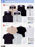 2061 CVCシーチングシャツのカタログページ(snmb2008s050)