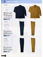 930 綿サマーコットン長袖シャツのカタログページ(snmb2008s058)