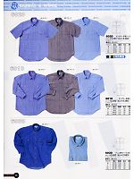 6030 デニム長袖シャツ(6.5オンス)のカタログページ(snmb2008s060)