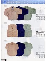 565 綿ソフト加工シャツのカタログページ(snmb2008s066)