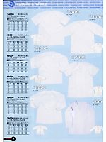 15000 男性用襟なし七分袖のカタログページ(snmb2008s088)