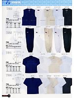 754 綿手甲シャツのカタログページ(snmb2008s122)