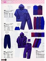 552 裾ゴム付きヤッケズボンのカタログページ(snmb2008s132)