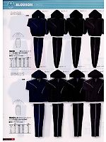 96401 裏キルトウォームアップスーツのカタログページ(snmb2008w024)