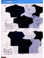 789 鳶ジャンパーのカタログページ(snmb2008w036)