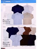 754 綿手甲シャツのカタログページ(snmb2008w052)