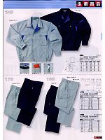 2012 年間物「BIG RUN（ビッグラン） SHINMEN」のカタログ61ページ(snmb2008w061)