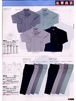 8013 裏綿パンツのカタログページ(snmb2008w063)
