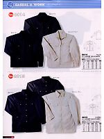 8015 T/C長袖シャツのカタログページ(snmb2008w064)