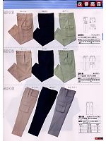 2018 米式ズボンのカタログページ(snmb2008w067)