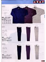 ユニフォーム snmb2008w069