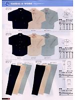 576 綿ストレッチ長袖シャツのカタログページ(snmb2008w076)