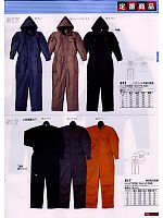 ユニフォーム snmb2008w079