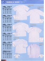 15000 男性用襟なし七分袖のカタログページ(snmb2008w090)