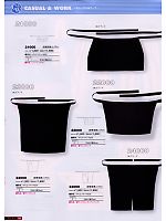 23000 厨房用黒エプロンのカタログページ(snmb2008w092)