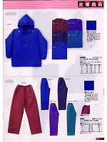 2022-23 秋冬物「BIG RUN（ビッグラン） SHINMEN」のカタログ149ページ(snmb2008w149)