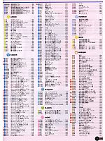 ユニフォーム snmb2009s003