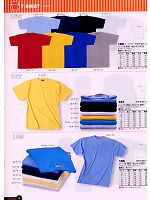 160 コーマヘビー天竺半袖Tシャツのカタログページ(snmb2009s016)