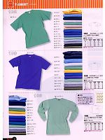 106 天竺長袖Tシャツのカタログページ(snmb2009s018)