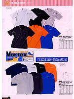 シンメン BigRun,335,吸汗速乾長袖ポロシャツの写真は2009最新カタログの26ページに掲載しています。