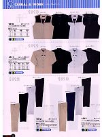 1011 綿ツイル長袖シャツのカタログページ(snmb2009s056)