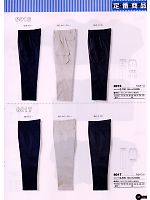 ユニフォーム snmb2009s067