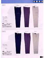 ユニフォーム snmb2009s073