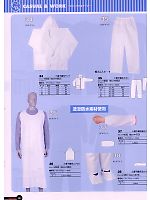 35 三層不織布ズボンのカタログページ(snmb2009s086)