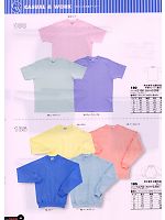 180 抗菌防臭加工半袖Tシャツのカタログページ(snmb2009s094)