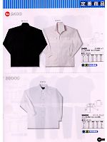 2400 立ち襟鳶シャツのカタログページ(snmb2009s107)