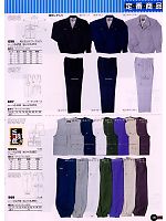 999 カジュアルポロシャツのカタログページ(snmb2009s125)