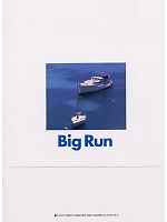 ユニフォーム snmb2009s163