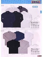 ユニフォーム snmb2009w033