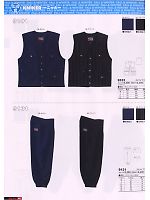 ユニフォーム snmb2009w048