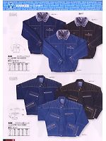 2013-14 年間物「BIG RUN（ビッグラン） SHINMEN」のカタログ56ページ(snmb2009w056)