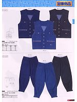 ユニフォーム snmb2009w057