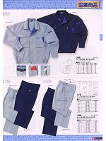 2012 年間物「BIG RUN（ビッグラン） SHINMEN」のカタログ61ページ(snmb2009w061)