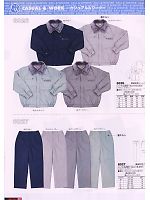 8027 裏綿防寒パンツのカタログページ(snmb2009w062)