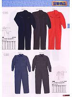 2025 年間物「BIG RUN（ビッグラン） SHINMEN」のカタログ85ページ(snmb2009w085)