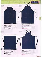 2025 年間物「BIG RUN（ビッグラン） SHINMEN」のカタログ101ページ(snmb2009w101)